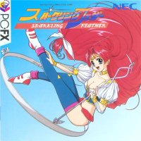 Sparkling Feather PC FX JP box art